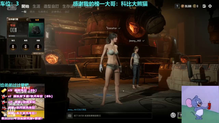 【2020-12-28 22点场】三岁是个大魔王呀i：前职业舔包选手。
