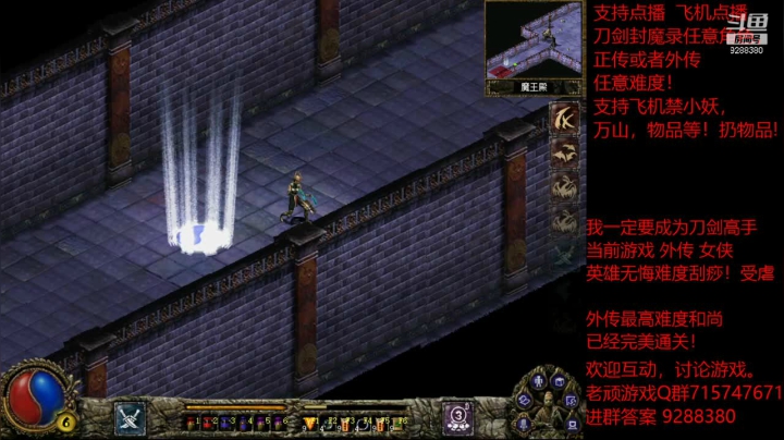 【怀旧游戏】我是老顽的精彩时刻 20201229 16点场