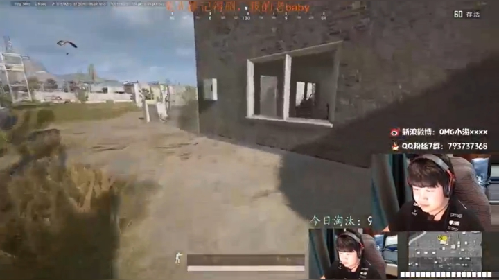 算什么英雄好汉！