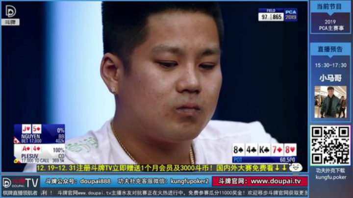【棋牌娱乐】斗牌TV的精彩时刻 20201229 00点场