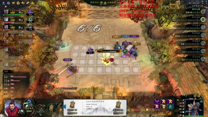 【2020-12-29 14点场】拾年丶老鼠哥：痛风少年老鼠哥~~