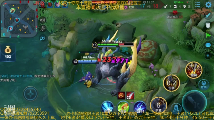 【2020-12-29 10点场】飞总er阿：国服猴子一张办卡永久上车