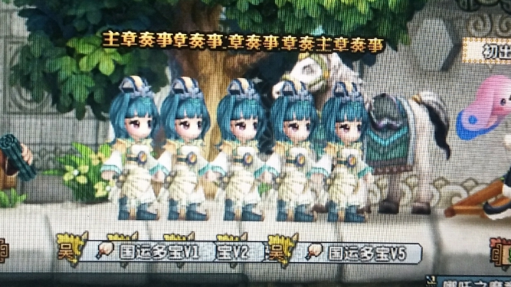 江夏副本-装备分解