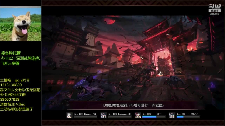 【DNF】卑微丶老猫的精彩时刻 20201229 19点场