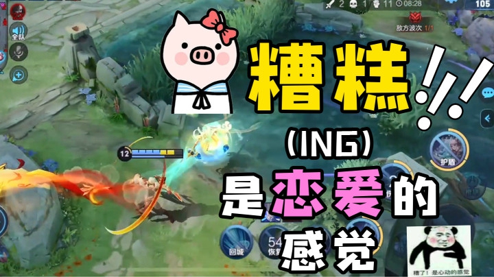 这该死的甜甜的恋爱！但是和哥哥的缘分也太短了吧！