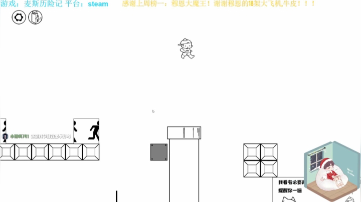 【2020-12-28 15点场】秀才冷男：370.秀才历险记走起！安排UPUPUP