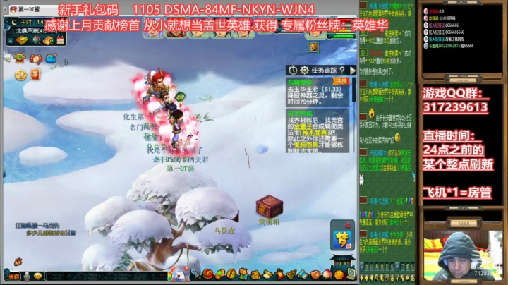 【2020-12-29 13点场】华容道：109超级难民的快乐生活