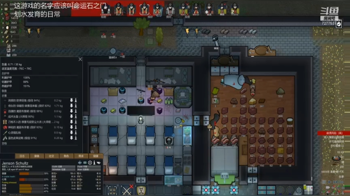 不讲细节出门刚，放弃思考鲁莽冲