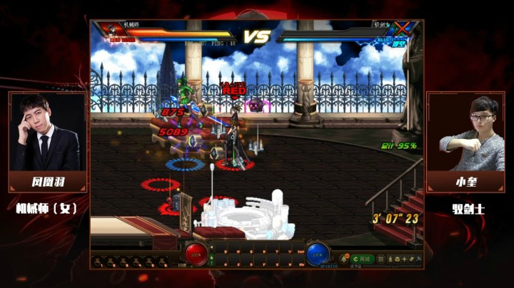 12月29日 斗鱼DNF全明星 凤凰羽 vs 小奎
