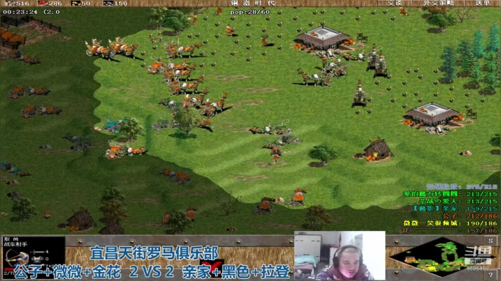 【2020-12-29 21点场】猛农过江529：宜昌天街罗马俱乐部