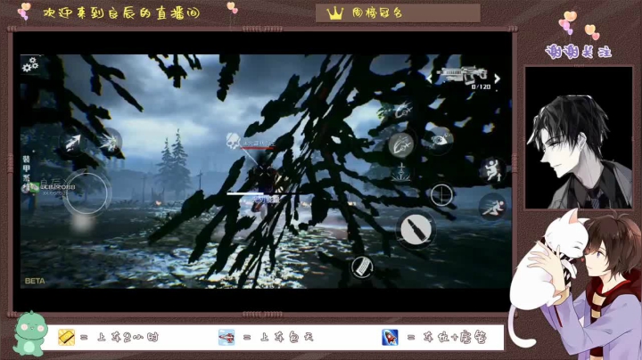【2020-12-29 15点场】叶良辰灬：【光明记忆】搞一会