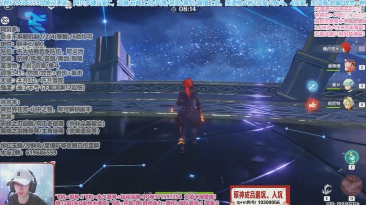 月光深渊翻车现场