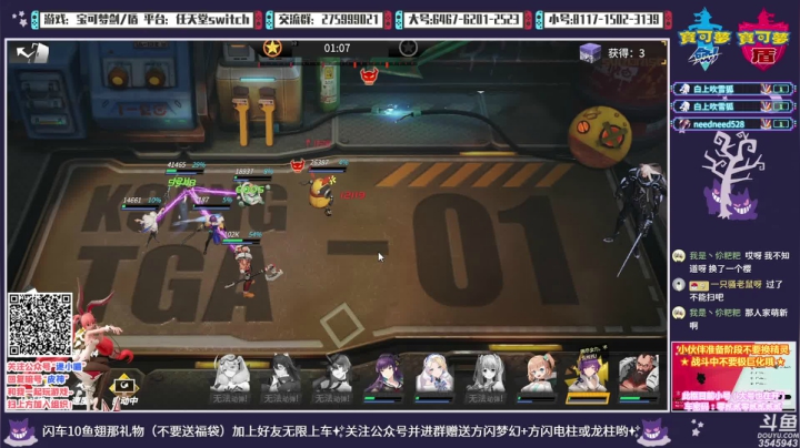 【2020-12-24 18点场】真新镇丨皮皮智：即将晚派送。闪活动、地虫、超能坑