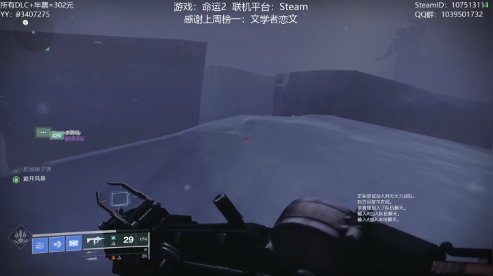 【2020-12-23 18点场】六爷直播：专业带水友巅峰一条龙~