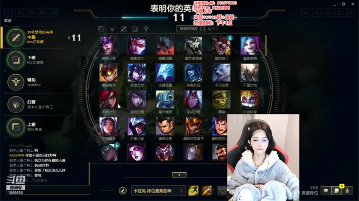 【2020-12-29 00点场】天仙老婆呀：电一有车位~~~