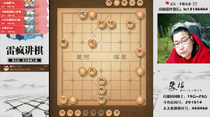 【2020-12-28 23点场】雷疯小叔：九尾龟套路，高端局很有用！！！