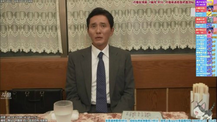 我在斗鱼看懒猫是只喵直播一起看