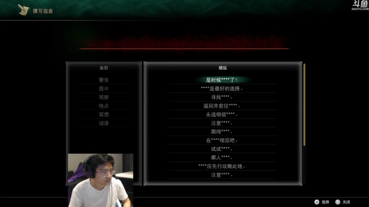 【2020-12-29 17点场】单车老师不迟到：魂系列-PS5护航《恶魔之魂》
