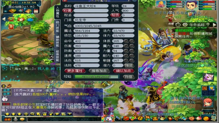 【2020-12-28 19点场】王大珍丶：阿巴阿巴阿巴阿巴 5574363