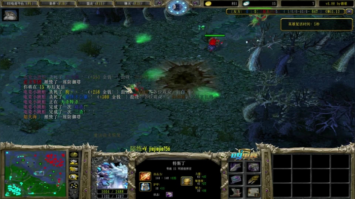 【2020-12-29 09点场】肖璐s：OMG新赛季上分