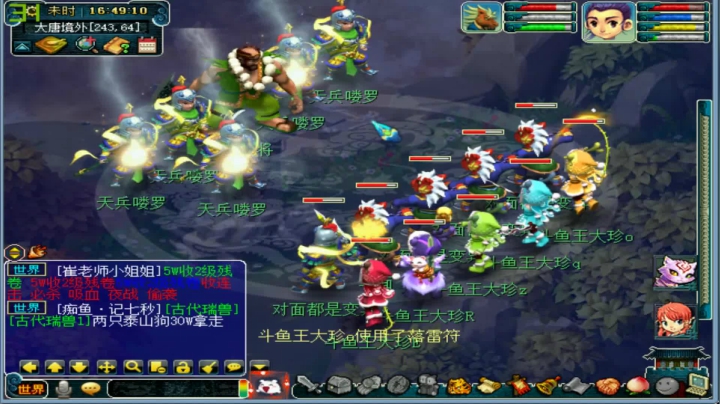 【2020-12-27 16点场】王大珍丶：阿巴阿巴阿巴阿巴 5574363