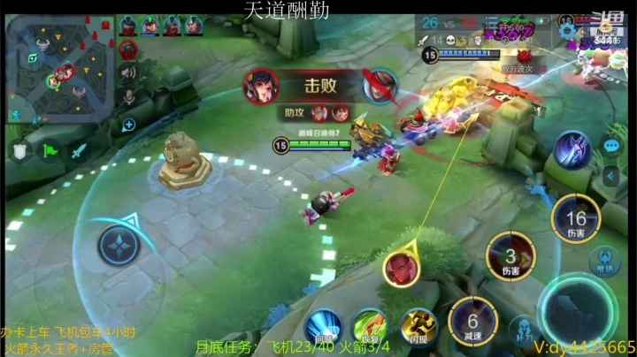 【2020-12-29 20点场】砥砺前行丶飞扬：第一鲁班单排101星 圆梦达人