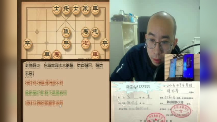 7月28日晚上a.avi