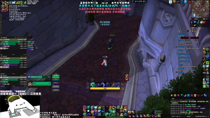 【2020-12-29 02点场】SHANKmIFNOTIF：犬森狗哥 - WS HAPPYDAY