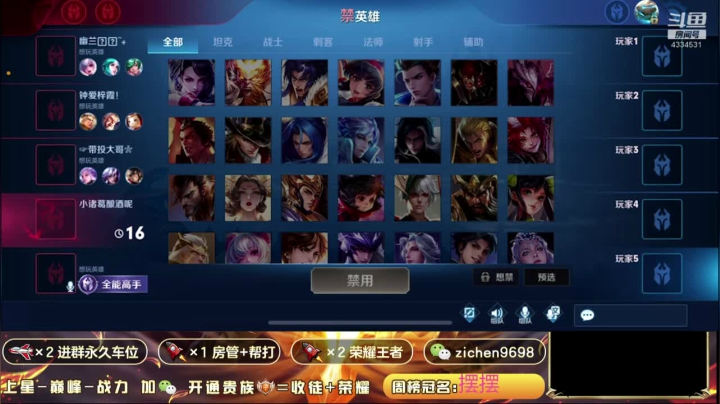 【2020-12-29 18点场】一秒射18箭丶紫宸：斗鱼最菜后羿 带粉相信嘛