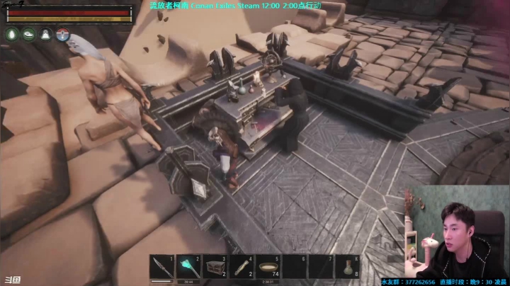 【2020-12-29 03点场】主播Se7en：Se7en ：大战一触即发~