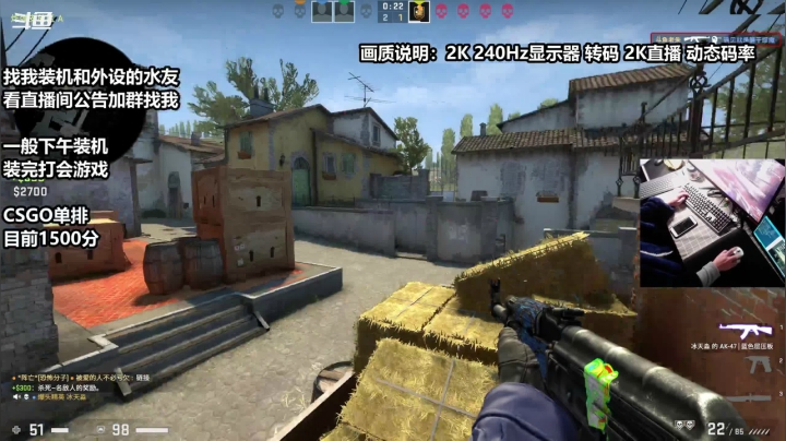 【2020-12-29 12点场】老朱Zuriel739：【CSGO单排上分】1500