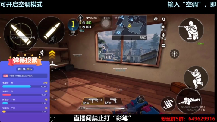 【2020-12-29 18点场】AgFox远sir：有问必答，帮新人解答