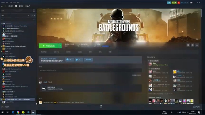 【2020-12-29 16点场】sakira丶hao：解说OB对黑~~~