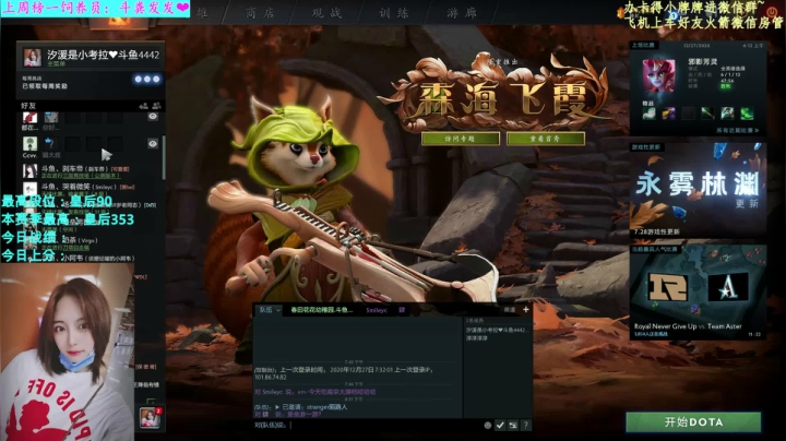 【2020-12-27 19点场】汐湲是小考拉：【汐湲】12.27～跨年倒计时了呀