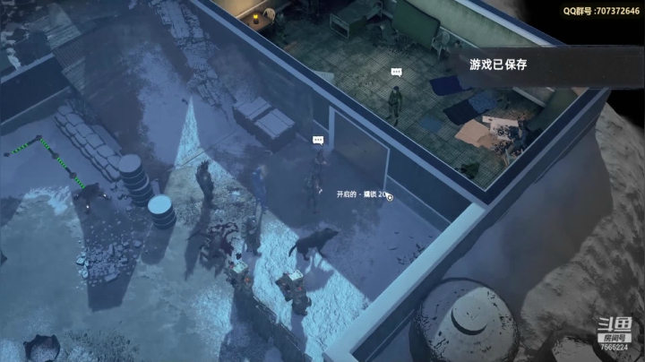 【2020-12-29 01点场】自由飞a：游戏名：废土3   一周目（5）