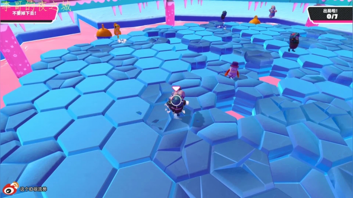 【2020-12-29 08点场】这个ID很流弊：你看我浪吗 (ID