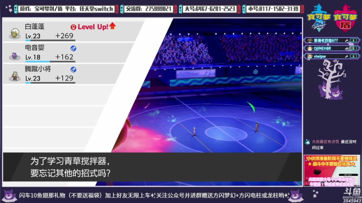 【2020-12-25 02点场】真新镇丨皮皮智：圣诞快乐~~闪活动、地虫、超能坑