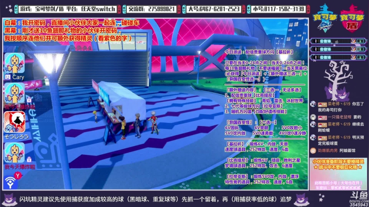 【2020-12-23 22点场】真新镇丨皮皮智：闪活动、地虫、超能坑，感谢各位支持