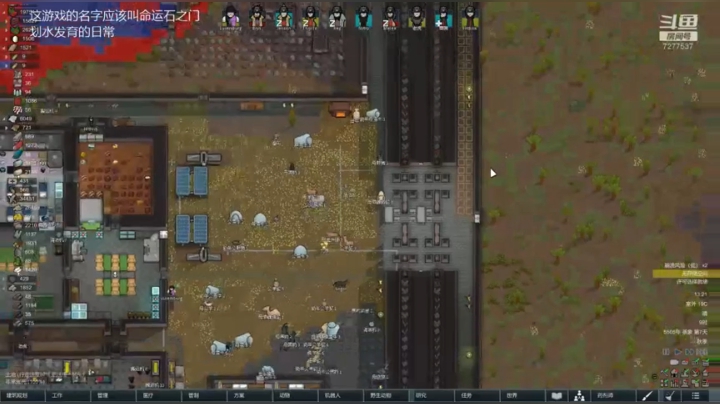 搞搞装修，完善一下设施