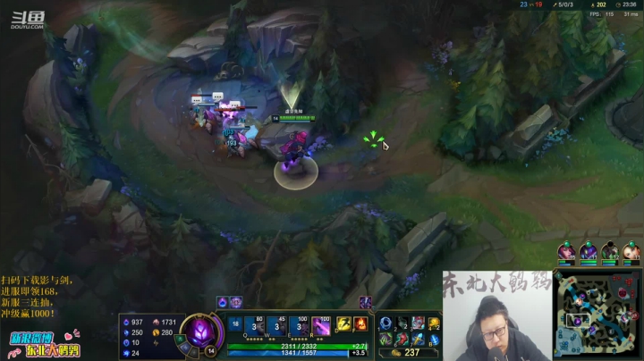 【英雄联盟】东北大鹌鹑的精彩时刻 20201229 23点场