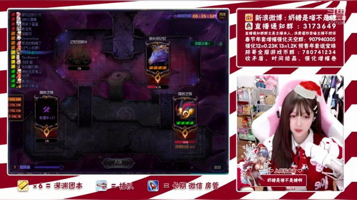 【2020-12-25 21点场】奶糖是喵不是糖：奶糖：不排队 希洛克 深渊 每日++++