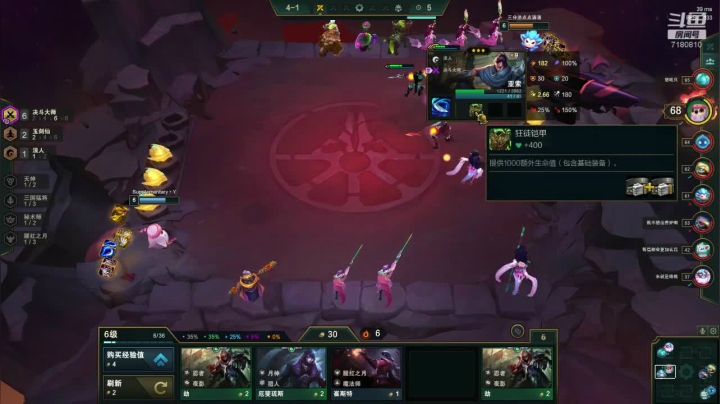 【2020-12-28 03点场】wcg10000：野区在线教学 7180810