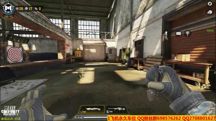 【2020-12-27 16点场】灬点叔灬大伟：使命召唤手游 6410939