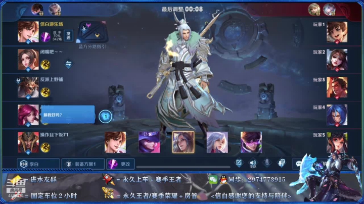 国服李白单排连胜上百星教学乱杀