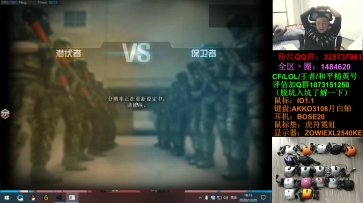 凑合