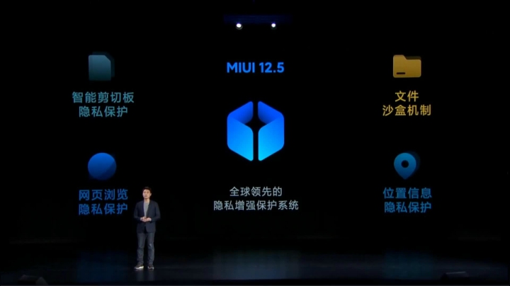 【2020-12-28 19点场】电脑报：小米11新品发布会 1235267