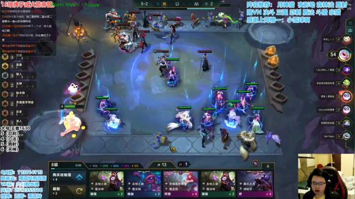 【2020-12-29 11点场】迅哥丶雨霖铃：千分王者排位，上分教学！！