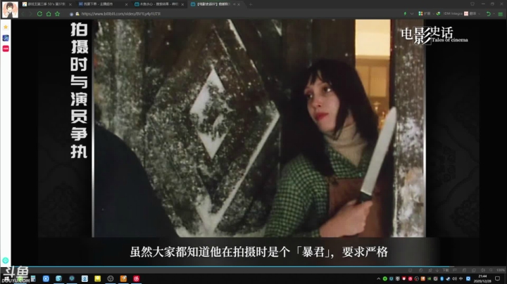 【2020-12-28 21点场】赤瞳不是翅桶是赤瞳：PS5到位，恶魂启动！