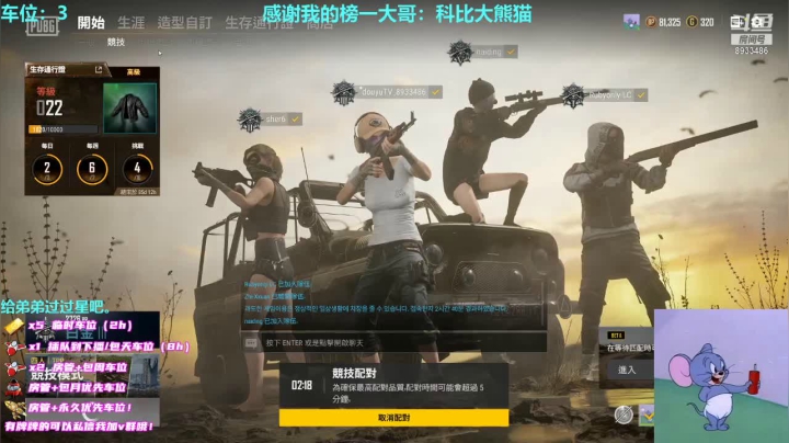 【2020-12-28 20点场】三岁是个大魔王呀i：前职业舔包选手。