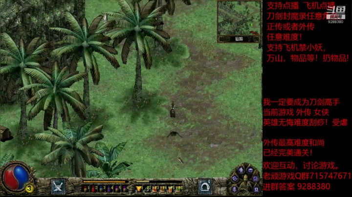 【怀旧游戏】我是老顽的精彩时刻 20201228 21点场